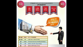 고덕 국제신도시 중심상업지구 최중심 24시간가능한 베네치아 위락상가