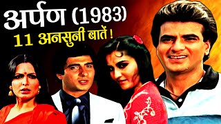 Arpan 1983 Movie Unknown Facts | Jeetendra | Reena Roy | Parveen Babi | Raj Babbar | J. Om Prakash