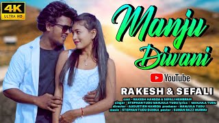 Jaha Tis Khon Gati Santali Video Stephan Tudu || RAKESH HANSDA || MANJU DIWANI SANTALI FULL VIDEO