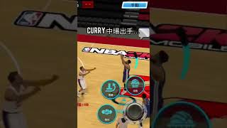 咖喱中場絕殺！🔥NBA2kmobile