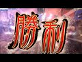 【三国志大戦】天下布武の対戦動画part２４　華佗皇甫嵩vs駿才の大号令