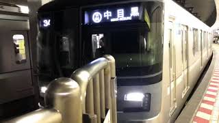 東京メトロ日比谷線13000系13126F中目黒行き恵比寿駅発車