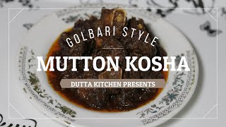 Golbari style Mutton Kosha | গোলবাড়ি স্টাইল কষা মাংস | Mutton Kosha Bengali Recipe | Mutton  Kosha