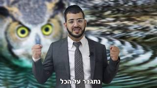 קצר: למי אין חיים? - הרב ישראל לורי HD