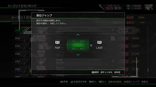 エルザの新シーズン19垂れ流し放送【ボーダーブレイク PS5 】