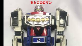 ターボロボ　RVロボ　カーレンジャー