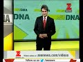 dna today in history may 23