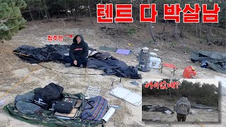 바다태풍에 텐트 다 박살 나고 다 휩쓸려 갔어요 / 재난캠핑