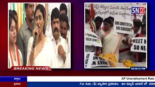 SNTV : దేశం లో రాష్ట్రం లో సెక్యులర్ పార్టీ అధికారం లోకి రావాల్సిన అవసరం :  వై ఎస్ షర్మిల