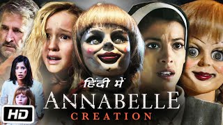 Annabelle Creation Full HD Movie in Hindi Review | Talitha Bateman  | Lulu Wilson | Stephanie Sigman