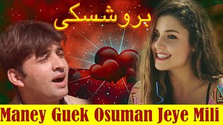 Meney Guek Osuman Jeye Mili || Khalid Abass Hasanabadi Burushaski Song