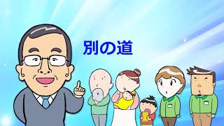 ④「消費税増税は仕方がないの？」 教えて税理士 湖東先生 消費税の複数税率・インボイスってな～に？