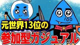 【APEXモバイル】視聴者参加型カジュアル！初見さん、質問大歓迎！【とうわ/エーペックスレジェンズ】