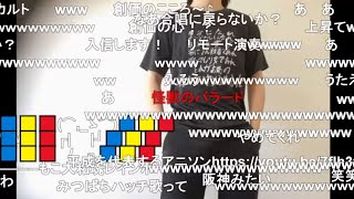 【ニコ生】もこう『aa』【2021/02/12】