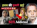 S*X Addicted Mother | Mangesh Patil Murder Case  | कलयुगी माता ने अपने ही बेटे को 💀 | मंगेश पाटिल