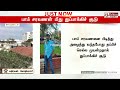 சென்னையில் பிரபல ரௌடி பாம் சரவணன் மீது துப்பாக்கிச் சூடு நடந்தது என்ன justnow bomb saravanan