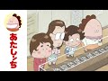 The Mothers Enjoy an Autumn of Art EP 494 | Atashin'chi | [ENG sub]