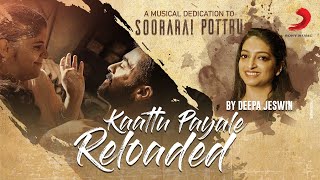 Soorarai Pottru - Kaattu Payale Cover by Deepa Jeswin | Suriya, Aparna | G.V. Prakash Kumar