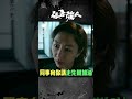 破毒強人 ｜不要再說了｜陳豪｜胡定欣｜惡搞｜tvb港劇 tvb