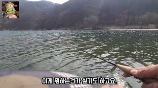 [신스타낚시브이로그]22년 홍천강쏘가리 도전~! 역씨는역씨역씨군요.