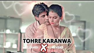 TOHRE Karanwa #bhojpurilofi Song |Khesari Lal Yadav