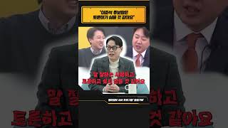 막판 스퍼트내는 이준석!?