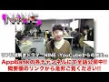 【告知】リアル謎解き nine youcubeからの脱出