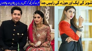 @Imran Ashraf Divorce| Imran Imran Ashraf announces divorce 💔 @Kiran Ashfaq|@Cooking & Entertainment