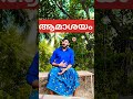 ഇത് വരെ വെറുതെ ഇരുന്ന് ഇനി കുറച്ച് കാലം പണി എടുക്കാം foryou travel youtubeshorts