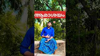 ഇത് വരെ വെറുതെ ഇരുന്ന് ഇനി കുറച്ച് കാലം പണി എടുക്കാം #foryou #travel #youtubeshorts