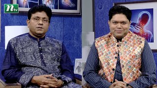 স্বাস্থ্য সুরক্ষায় প্রতিদিন | Shastho Surokkhay Protidin | EP 50 | NTV