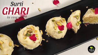 Badam Pista Ghari Recipe | Original and Perfect Ghari Recipe | सुरती घारी by Viraj Naik