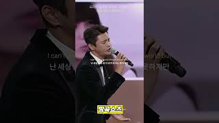 아직도 못잊은 응칠! 서인국\u0026정은지 듀엣💛🎧 서인국(Seo In Kuk) \u0026 정은지(Jung Eun Ji) - All For You (원곡: 쿨) #shorts