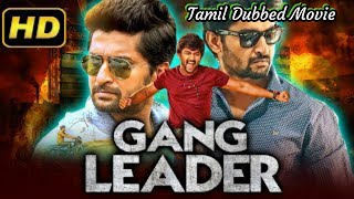 Gang Leader Tamil Dubbed Full Movie | Nani Tamil Movies |New Tamil Movies 2023 #nani #gangleader