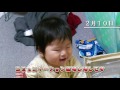 赤ちゃん成長動画：ほぼ1分ひなた2月号【ひなた0歳10カ月】