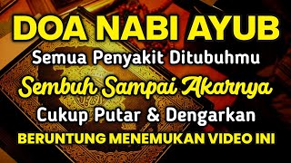 DOA NABI AYUB 🤲 INSYAALLAH S4KITMU S3MBUH TANPA BER0BAT KE D0KTER❗PUTAR & DENGARKAN