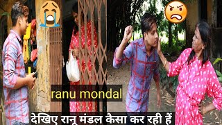 Ranu Mondal New Funny Video | Ranu Mondal Story Hindi | Ranu Mondal Song | Ranu Mondal