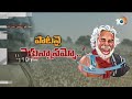 gaddar passes away మూగబోయిన ప్రజా గొంతుక gaddar last rites 10tv news