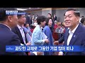 이재준 수원특례시장