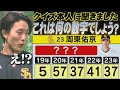 課題と向き合う周東佑京「マジで難しいです」（2024/3/28.OA）｜テレビ西日本0329うきょう