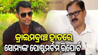 Postmortem report submitted to Crime Branch in Soumya Mu**er case; four accused arrested so far