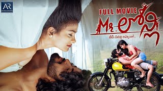 Mr Lonely Telugu Full Movie | Karthik, Nizani Anjan, Lohitha | @TeluguJunctionAREntertainments