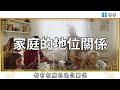 佛禪：中年以後，說話做事一定要注意，在親戚朋友面前保守5個秘密，是高情商的表現