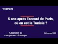 Extrait : cinq ans après l’Accord de Paris, où en est la Tunisie? (8/12/2020)