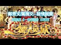 葉蒨文&鄭秀文 - 談情說愛 Sally Yeh & Sammi Cheng - Talk about love（劇集《一舞傾城》主題曲） 到底真心相戀仍願意仍願試 不理會這個世界 話你瘋話我痴