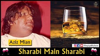 Sharabi Main Sharabi (FULL) - Aziz Mian Qawwal | Haqiqat حقیقت |