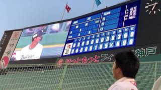 2019年5/11 オリックスVS楽天 @ほっともっとフィールド神戸 ハイライトシーン