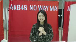 大谷満里奈　5部　1s動画　（Otani Marina Handshake Meeting)