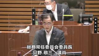 令和２年６月定例会（４日目）