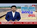 live మేడిగడ్డ ప్రాజెక్టుపై సీఎం రేవంత్ గరం గరం cm revanth reddy reaction on medigadda project